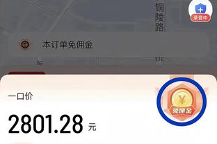 贡献三双！施韦德22中11拿下29分10板16助