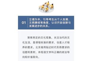 半岛登录平台网站官网入口截图3