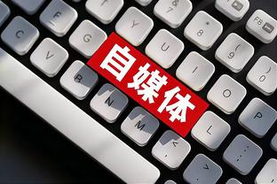 莱万社媒：今晚仅拿到1分令人失望，但我们正努力重回正轨